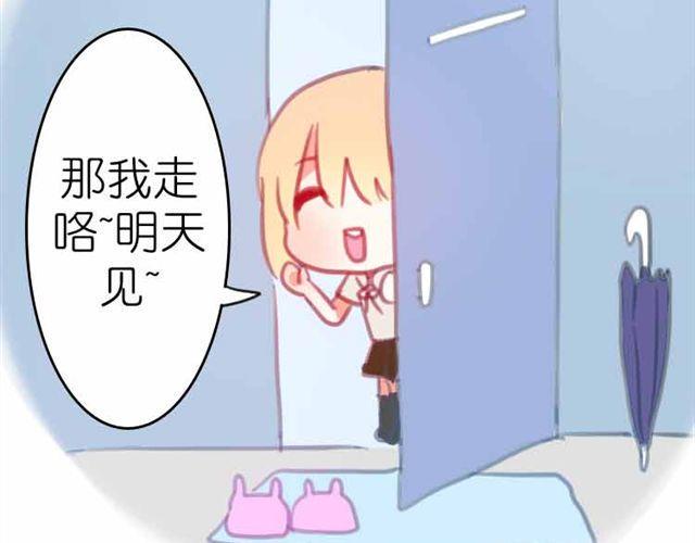 第11话 我一定会抓紧你的44