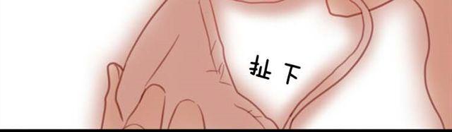 第8话 为什么他送我那种礼物？58
