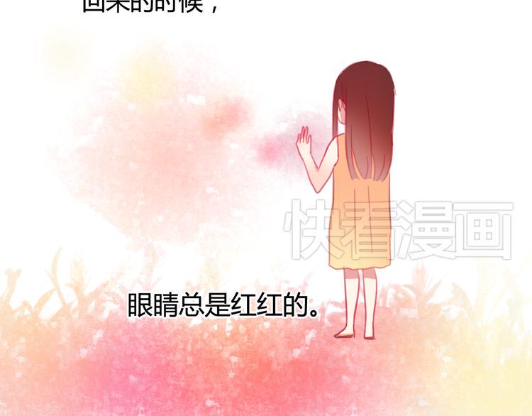 第18-19话 我要成为可以保护你们的人62