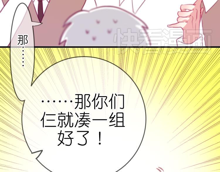 第16话 我也很喜欢他哦29