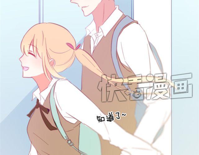 第14话 小笋，你瞒不住的42