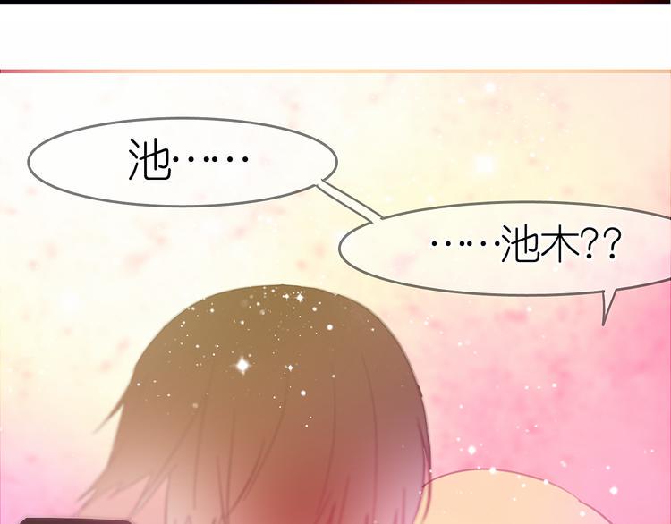 第25话 我喜欢你，你明白吗2
