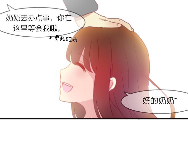第18-19话 我要成为可以保护你们的人13