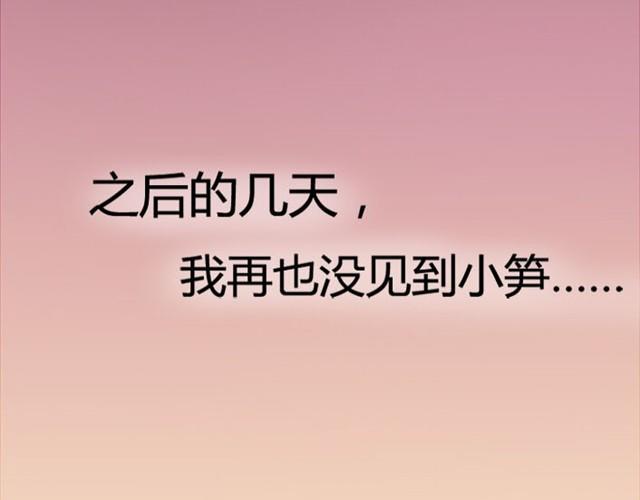 第5话 为什么突然不去了65