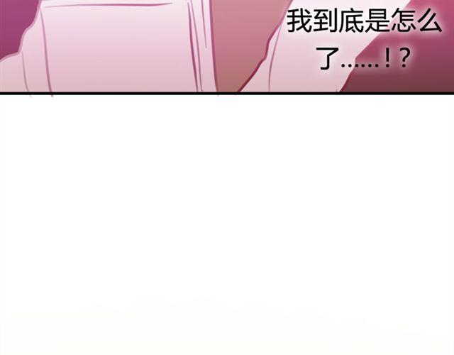 第14话 小笋，你瞒不住的24