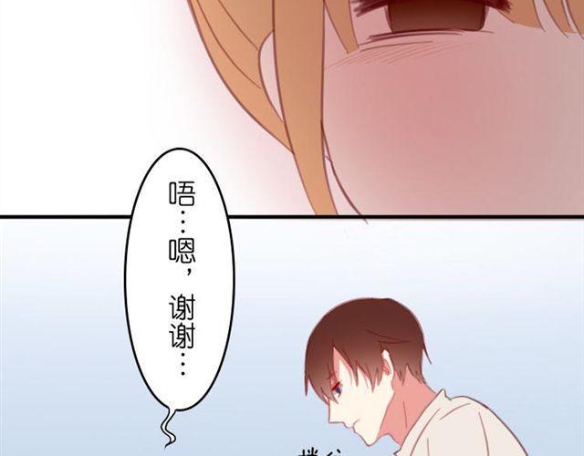 第7话 他是谁？11