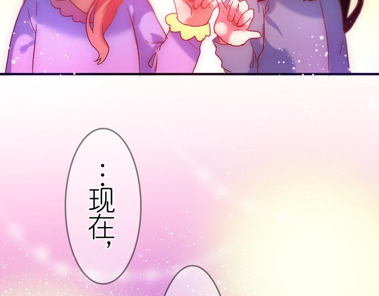 最终话 希望我们永远在一起91