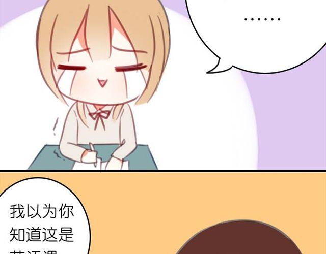 第1话 专属补习老师，出现！24