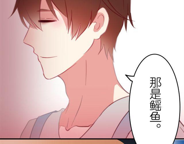 第6话 我其实一直对你…39