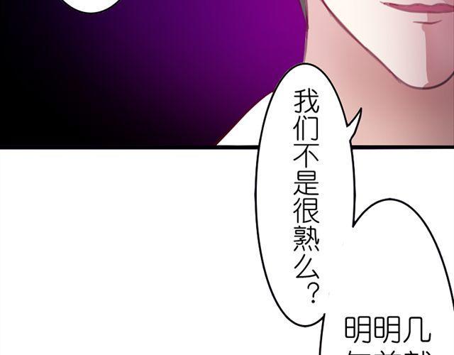 第15话 我会用我的一生让你幸福10