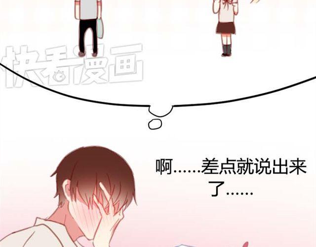 第7话 他是谁？20