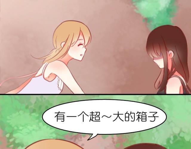 第5话 为什么突然不去了55