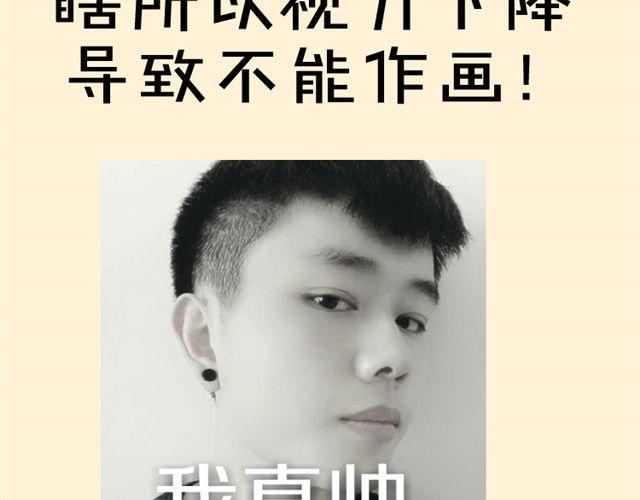 第8话 为什么他送我那种礼物？73