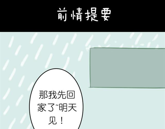 第3话 哥哥的初次登场3