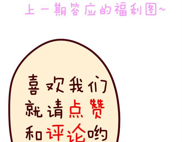 第12话 别紧张，把手给我60