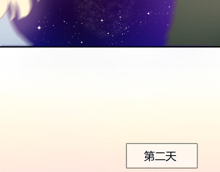 第20话 我相信她一定会回来的29