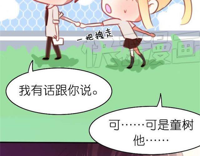 第9话 早知道就一直在你身边了35