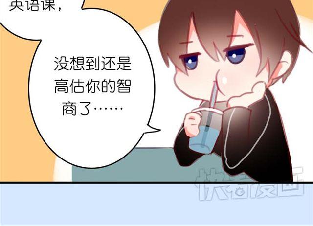 第1话 专属补习老师，出现！25