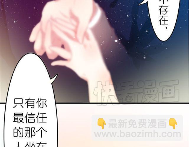 第13话 池木他，到底是哪里变了呢30