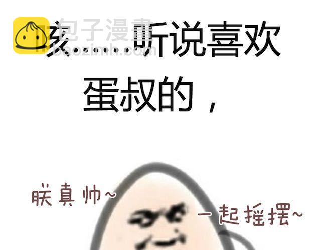 第9话 早知道就一直在你身边了59