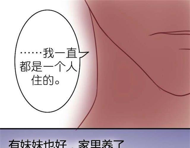 第10话 关于你，我一无所知27