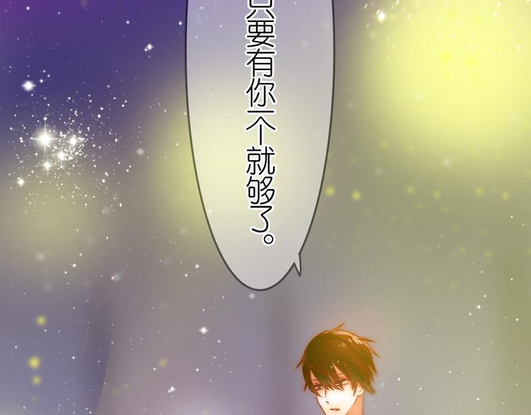 最终话 希望我们永远在一起82