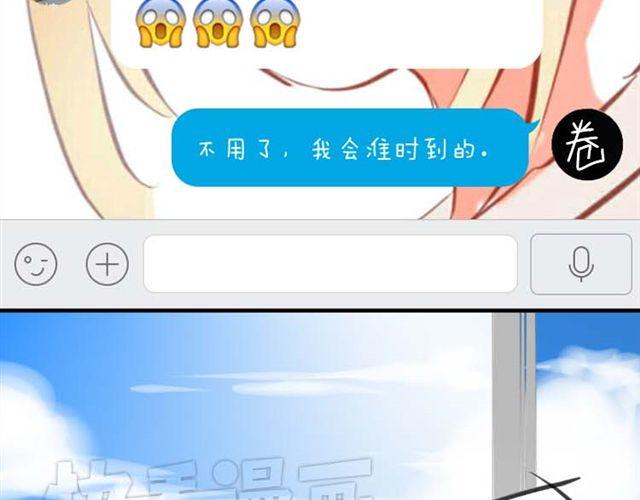 第8话 为什么他送我那种礼物？15