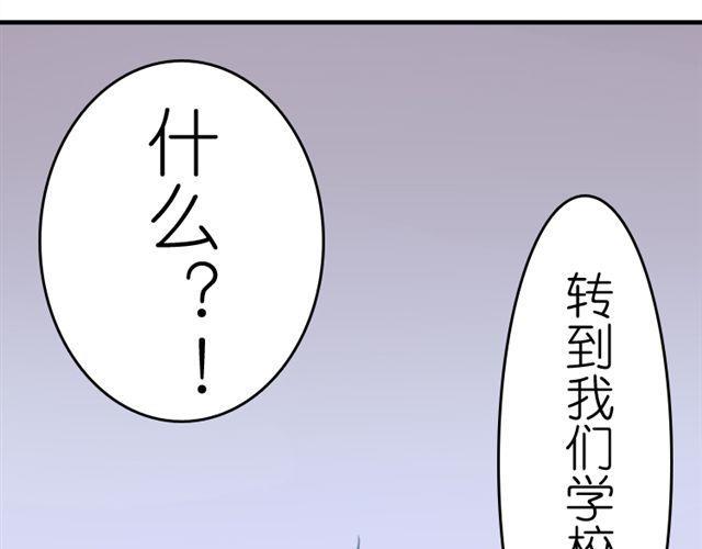 第13话 池木他，到底是哪里变了呢52