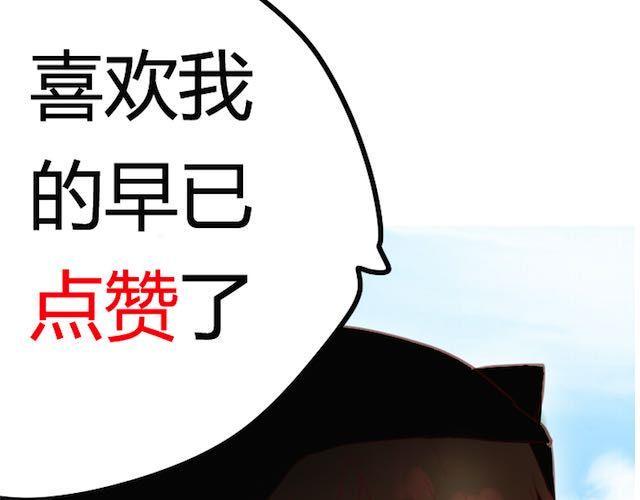 第9话 早知道就一直在你身边了54