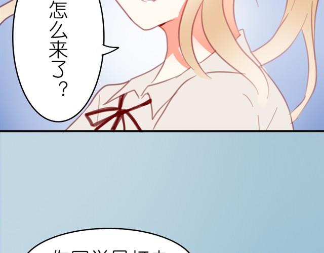 第3话 哥哥的初次登场31