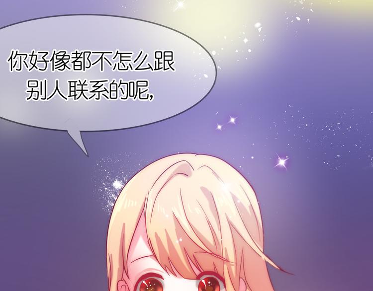 最终话 希望我们永远在一起78