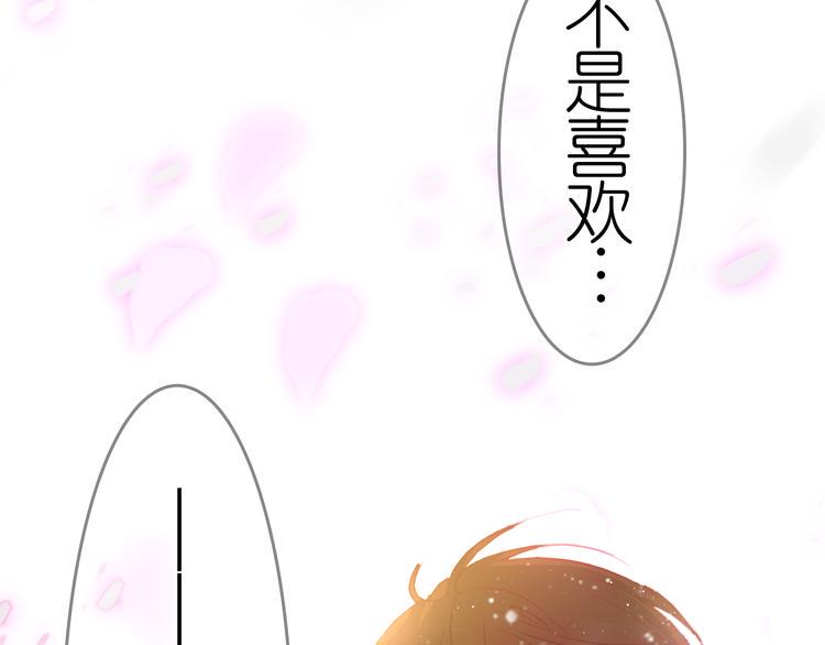 最终话 希望我们永远在一起4