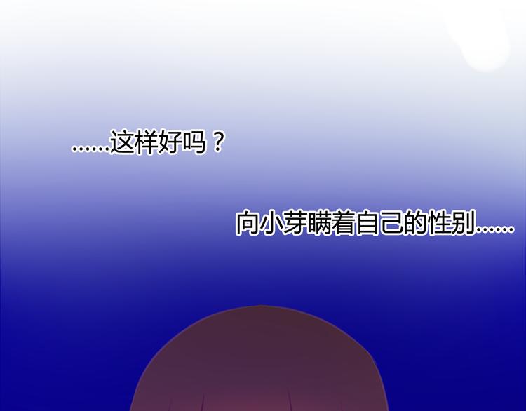 第20话 我相信她一定会回来的4