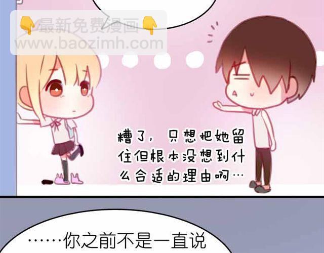 第11话 我一定会抓紧你的36