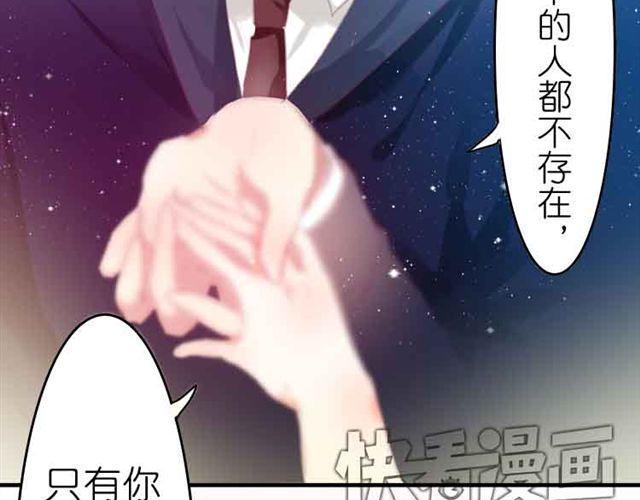第12话 别紧张，把手给我44