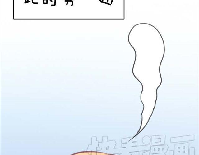 第8话 为什么他送我那种礼物？61