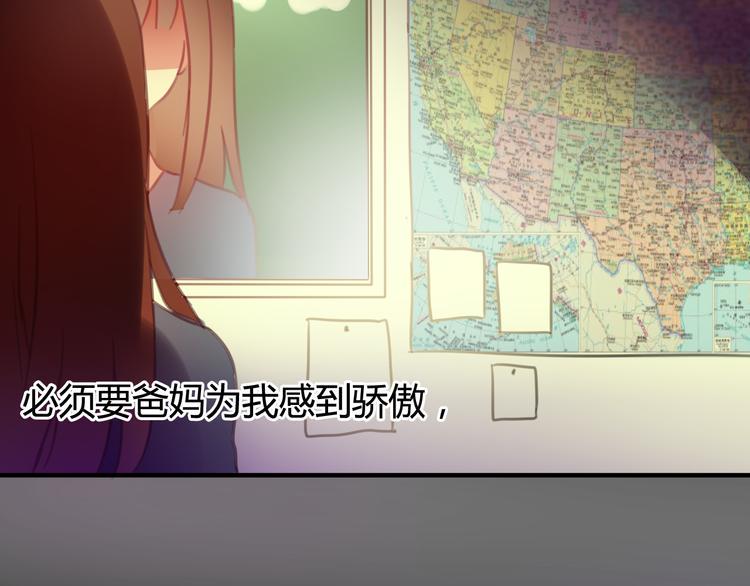 第18-19话 我要成为可以保护你们的人65