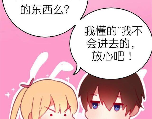 第10话 关于你，我一无所知39