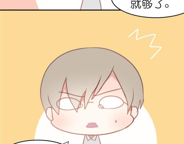 第4话 真是个死妹控10