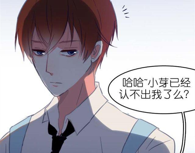第7话 他是谁？37