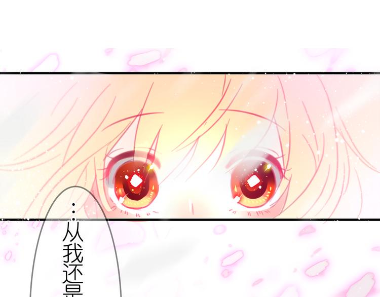 最终话 希望我们永远在一起2