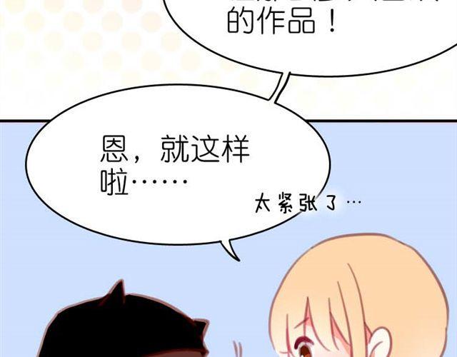 第8话 为什么他送我那种礼物？31