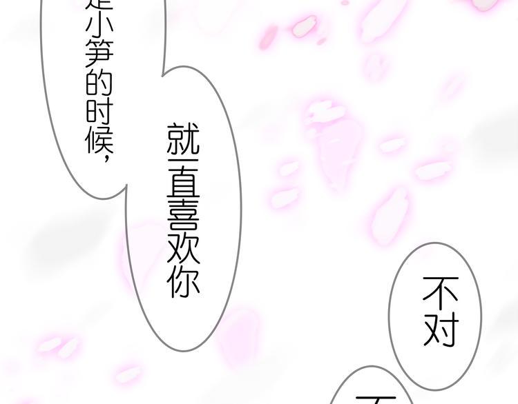 最终话 希望我们永远在一起3