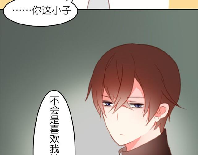 第4话 真是个死妹控11