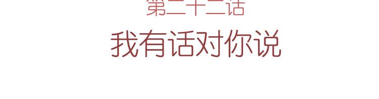 第22话 为什么我会没有感觉12