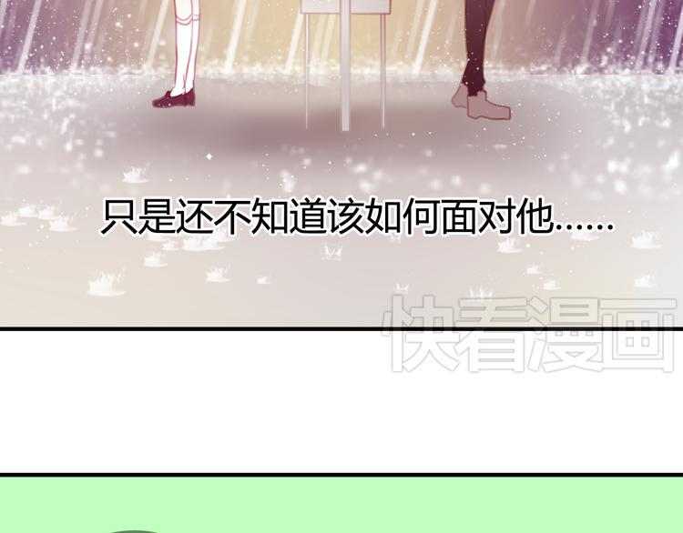 第21话 你还不明白么，我喜欢你25