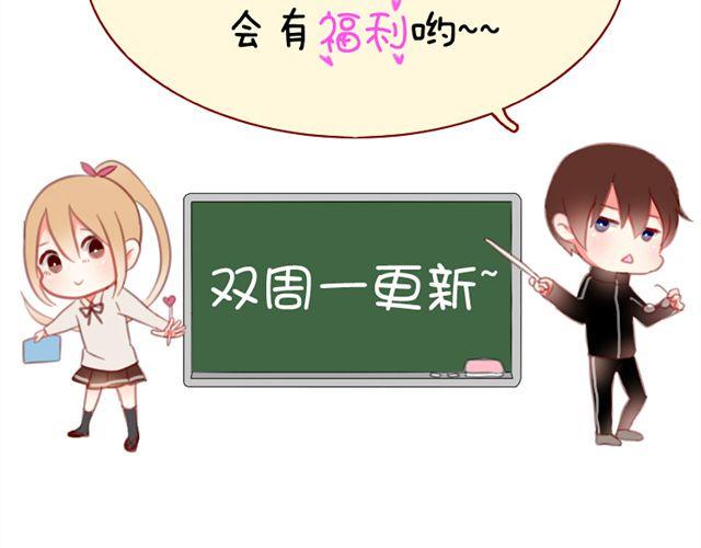 第14话 小笋，你瞒不住的63