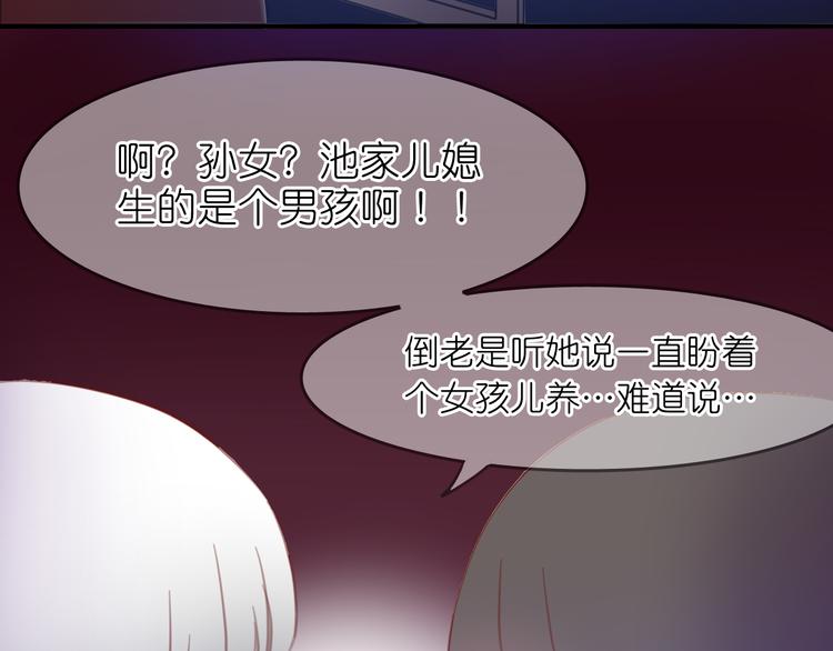 第18-19话 我要成为可以保护你们的人7