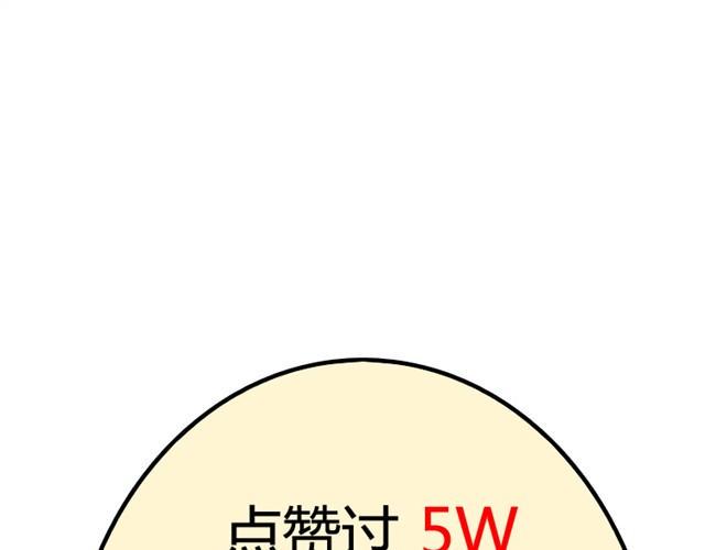 第5话 为什么突然不去了73
