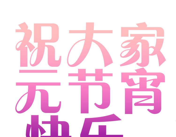 第21话 你还不明白么，我喜欢你53